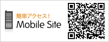勝田司法書士事務所 モバイルサイト